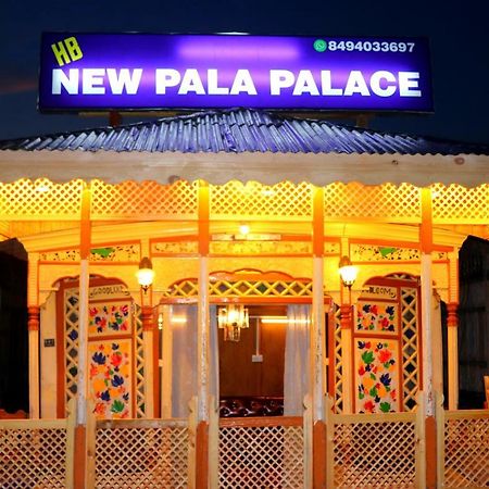 House Boat New Pala Palace Srīnagar 외부 사진