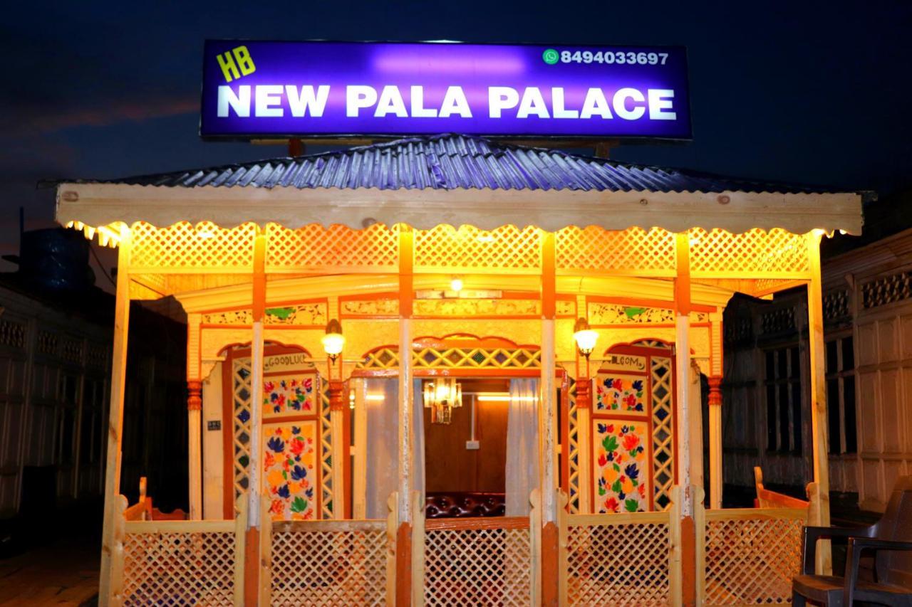 House Boat New Pala Palace Srīnagar 외부 사진
